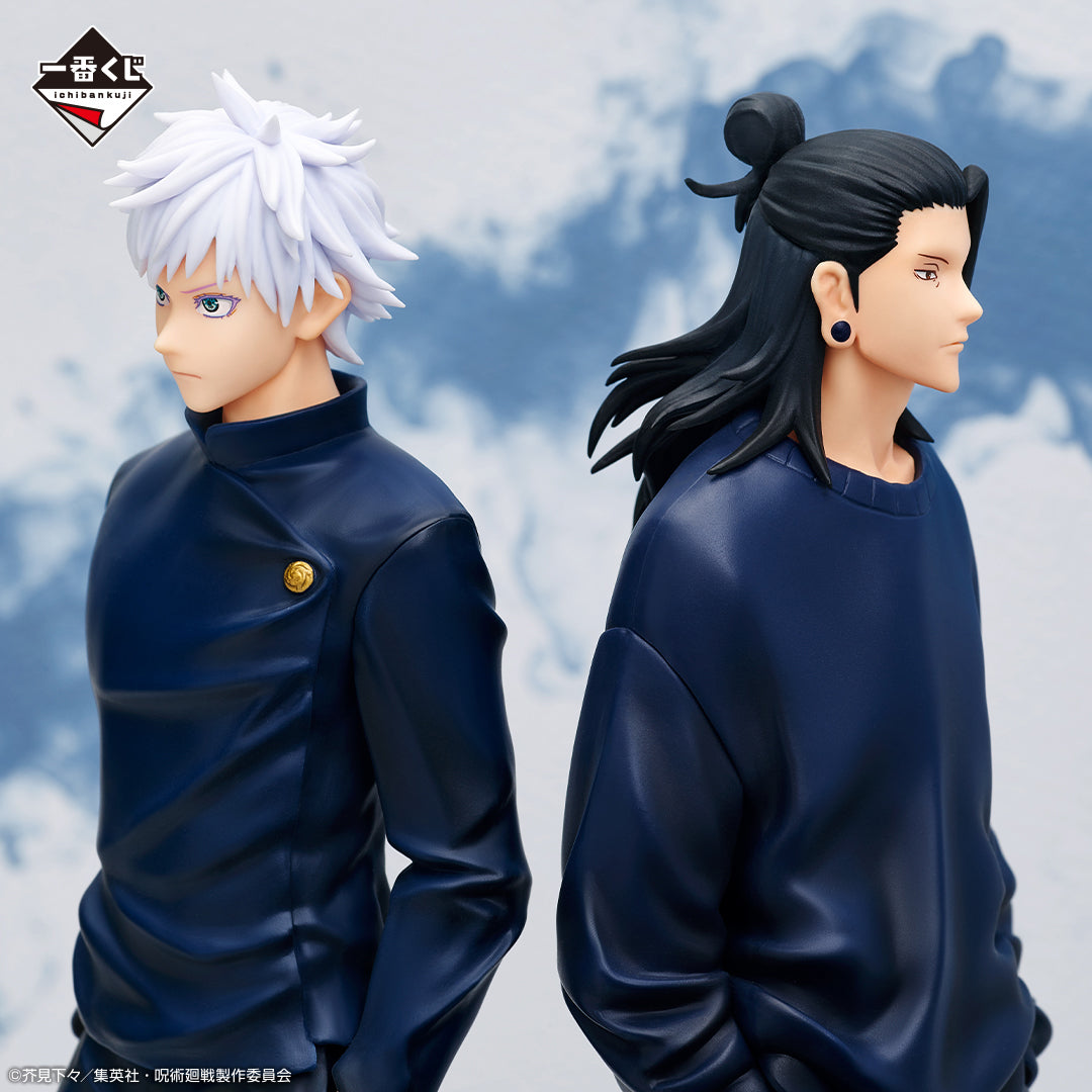 Getou Suguru E Ichiban Kuji Jujutsu Kaisen