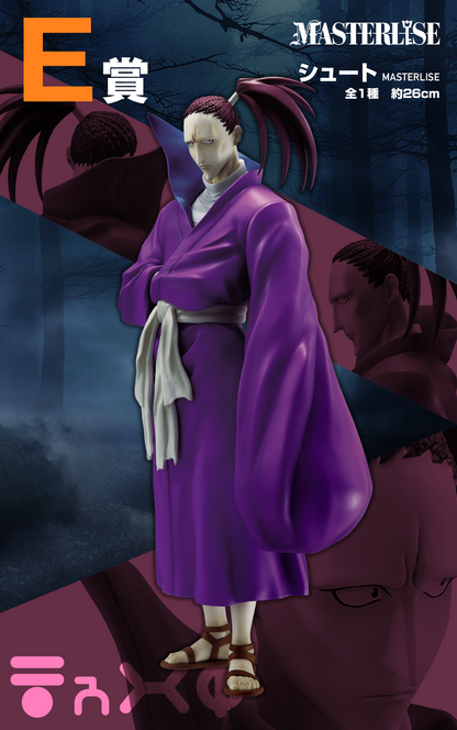 Shoot McMahon E MASTERLISE Ichiban Kuji HUNTER×HUNTER
