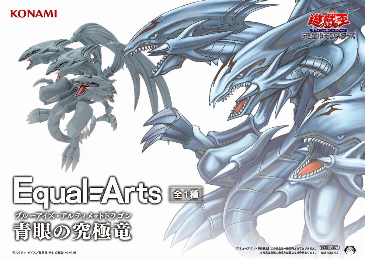 Blue-Eyes Ultimate Dragon Equal Arts Konami Yu-Gi-Oh!