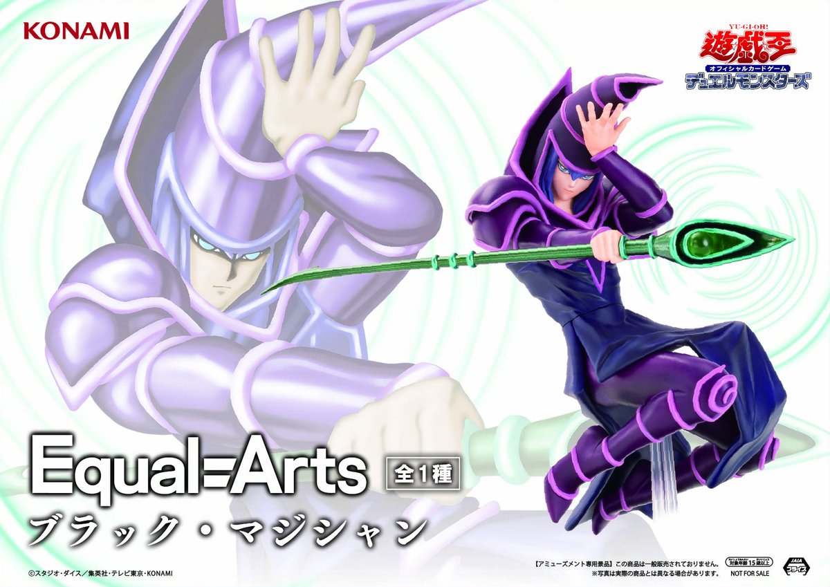 Black Magician Equal Arts Konami Yu-Gi-Oh!