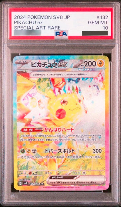 Pikachu Ex 132 PSA 10 Super Electric Breaker (Japan Ver.)