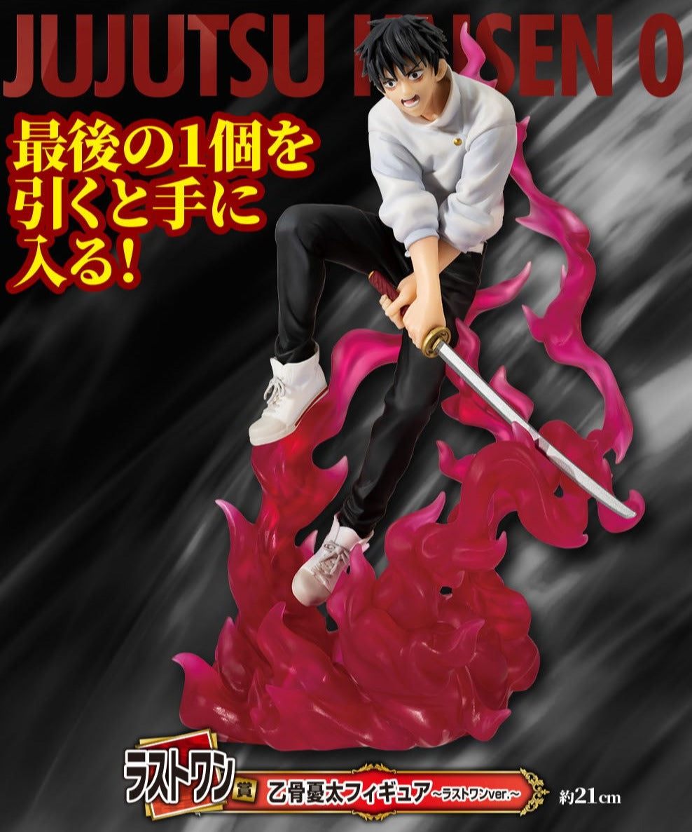 Yuta Otokotsu Last One Ichiban Kuji Jujutsu Kaisen