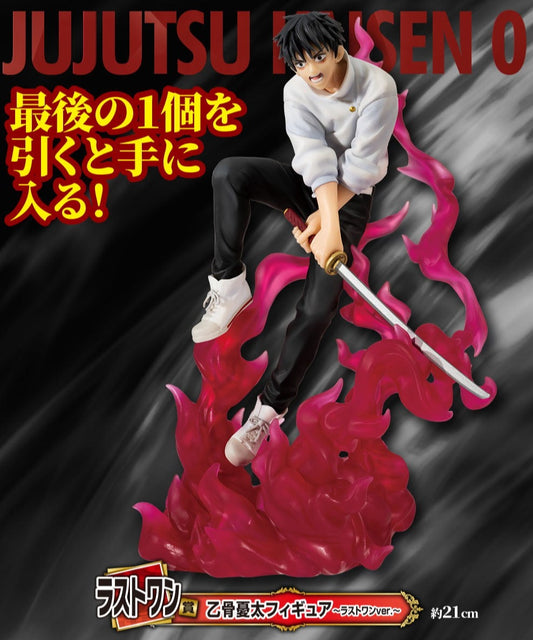 Yuta Otokotsu Last One Ichiban Kuji Jujutsu Kaisen