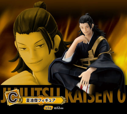 Suguru Geto C Prize Ichiban Kuji Jujutsu Kaisen