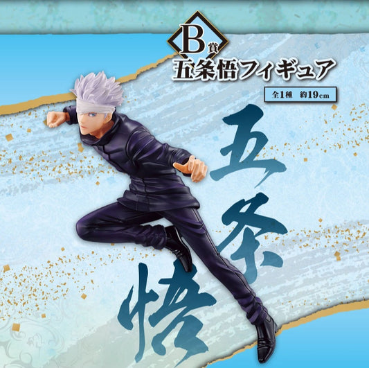 Satoru Gojo B Ichiban Kuji Jujutsu Kaisen