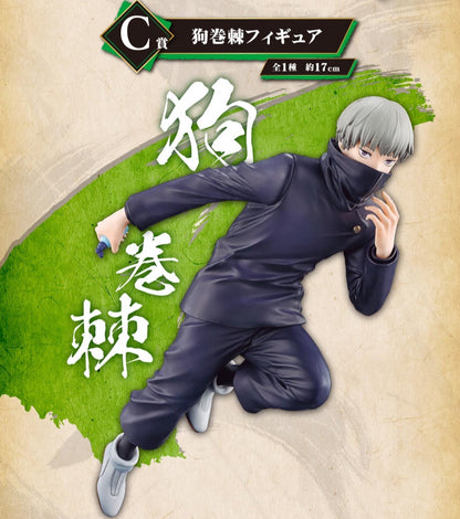 Inumaki Toge C Ichiban Kuji Jujutsu Kaisen