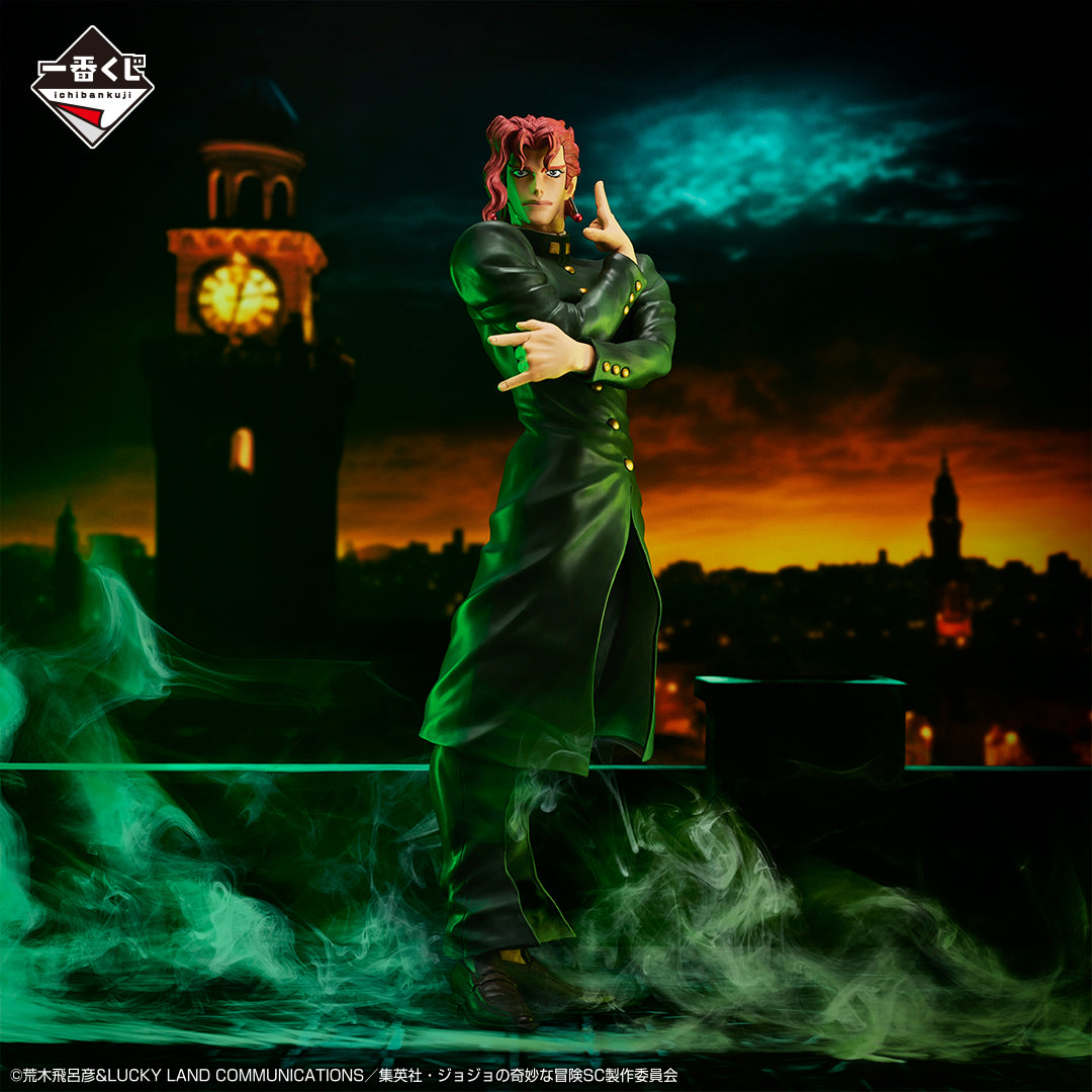 Noriaki Kakyoin B MASTERLISE Ichiban Kuji JoJo's