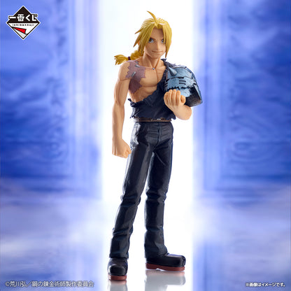 Edward Elric Last One MASTERLISE Ichiban Kuji Fullmetal Alchemist