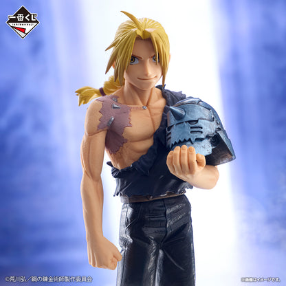 Edward Elric Last One MASTERLISE Ichiban Kuji Fullmetal Alchemist