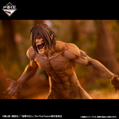 Eren (Titan) Giant Tree Forest Battle ver. Megaimpact premio Last One  Ichiban Kuji Attack on Titan