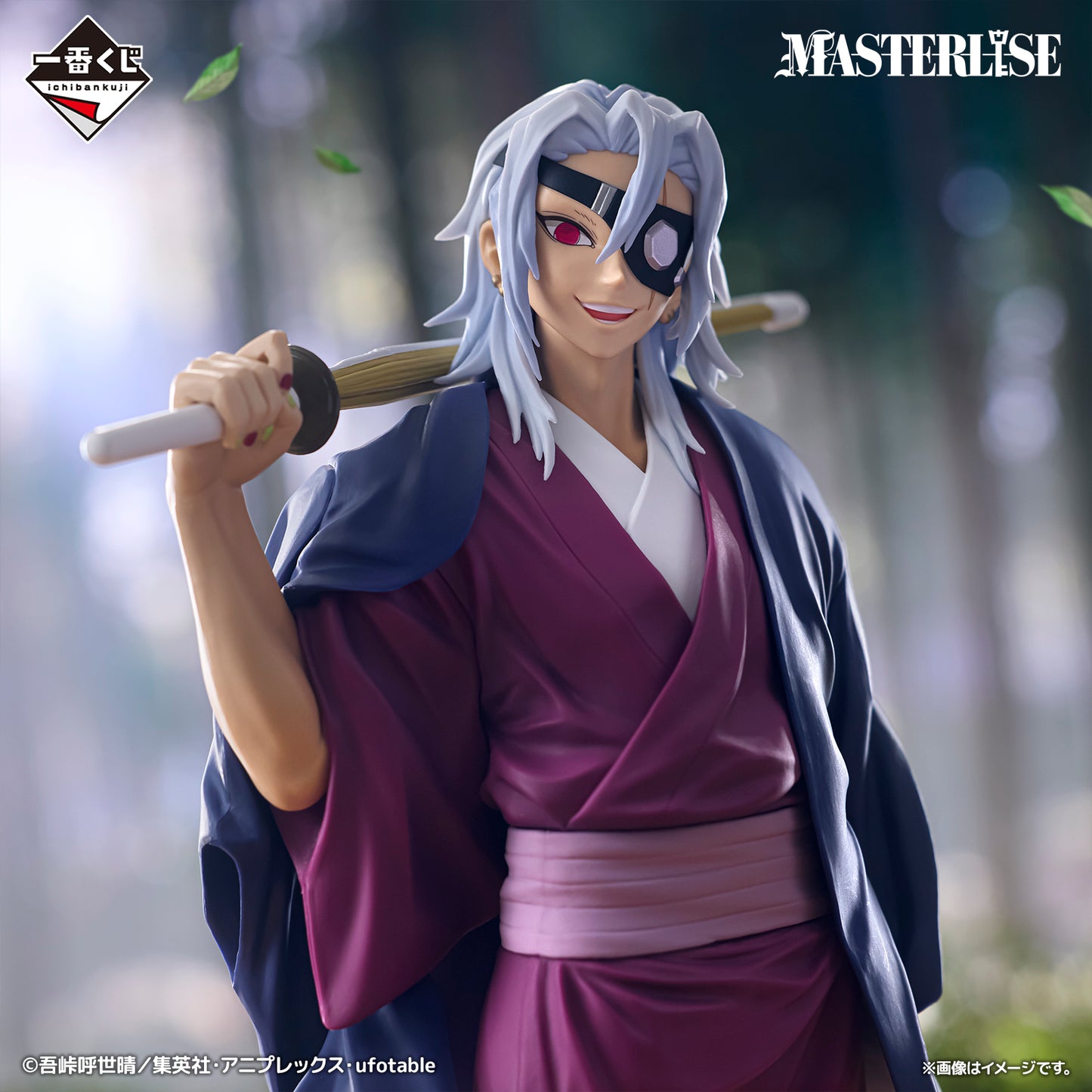 Tengen Uzui Last One MASTERLISE Ichiban Kuji Kimetsu no Yaiba