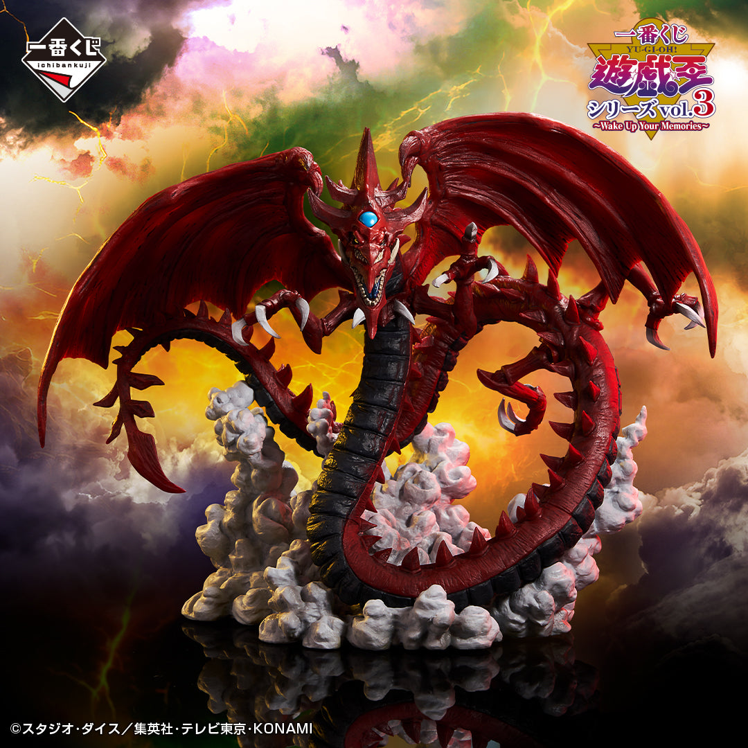 Slifer Last One Ichiban Kuji Yu-Gi-Oh! Series