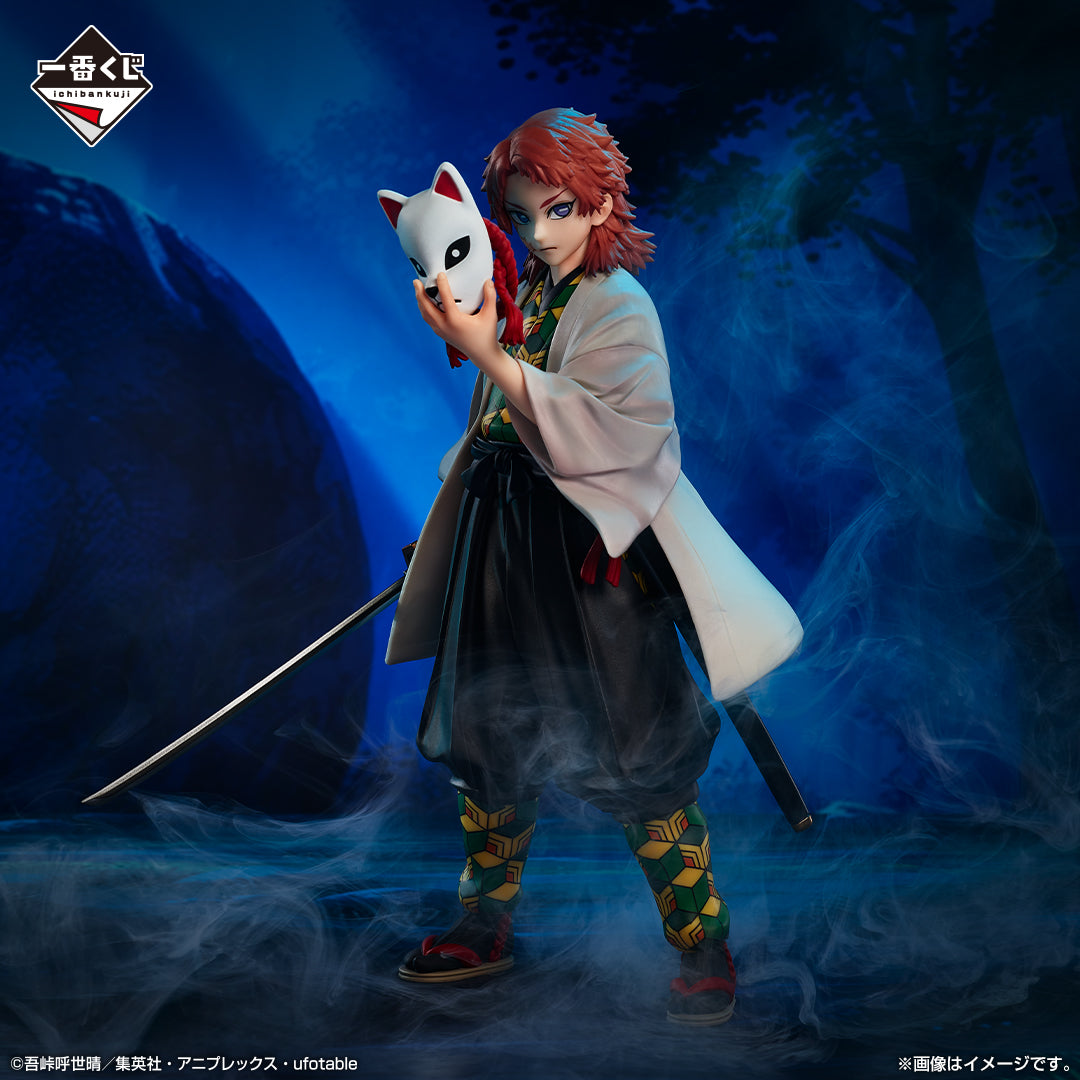 Sabito Last One MASTERLISE Ichiban Kuji Kimetsu no Yaiba