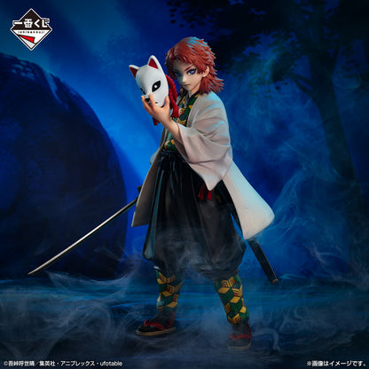 Sabito Last One MASTERLISE Ichiban Kuji Kimetsu no Yaiba