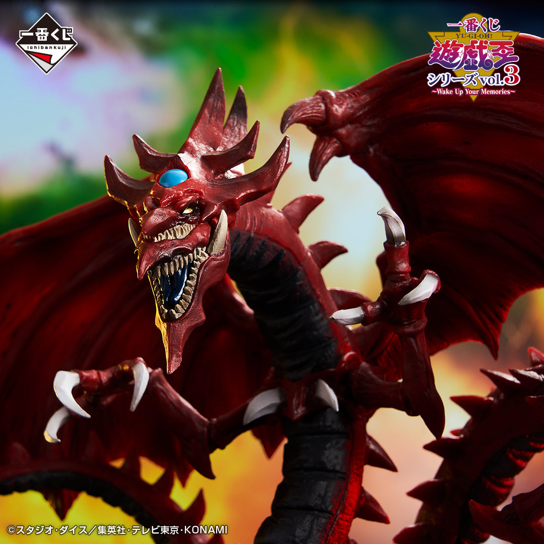 Slifer Last One Ichiban Kuji Yu-Gi-Oh! Series