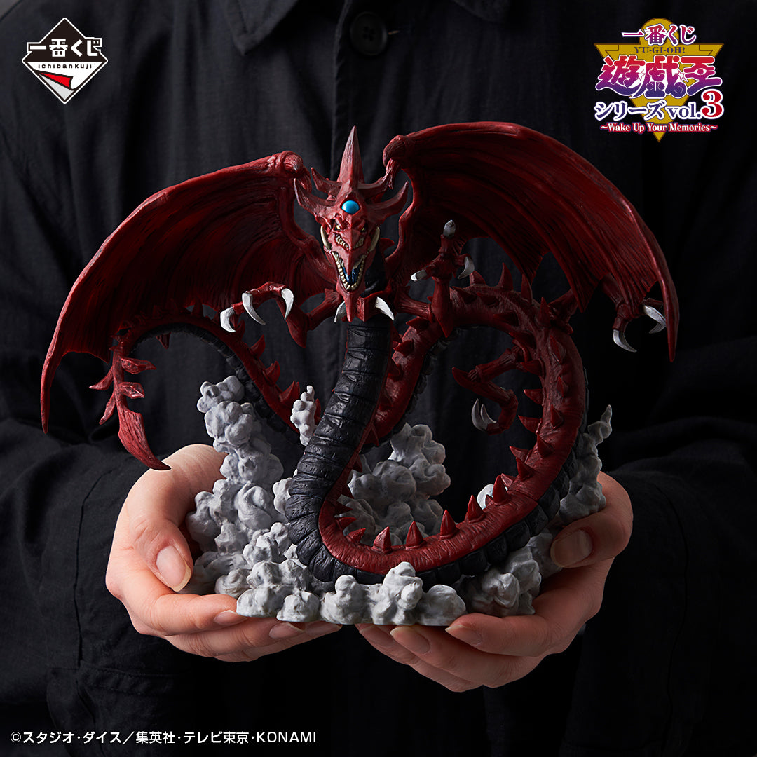 Slifer Last One Ichiban Kuji Yu-Gi-Oh! Series