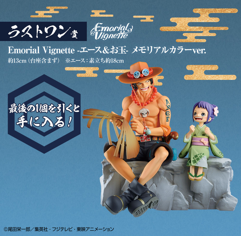 Ace & Tama Last One Ichiban Kuji One Piece