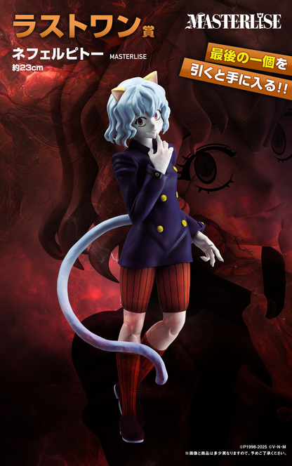 Neferpitou Last One MASTERLISE Ichiban Kuji HUNTER×HUNTER