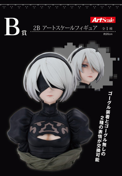 2B &amp; Pod 042 - B Ichiban Kuji NieR:Automata