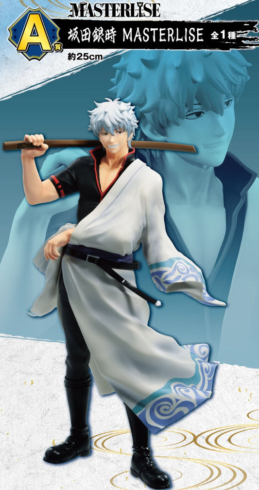 Gintoki Sakata A MASTERLISE Ichiban Kuji  Gintama