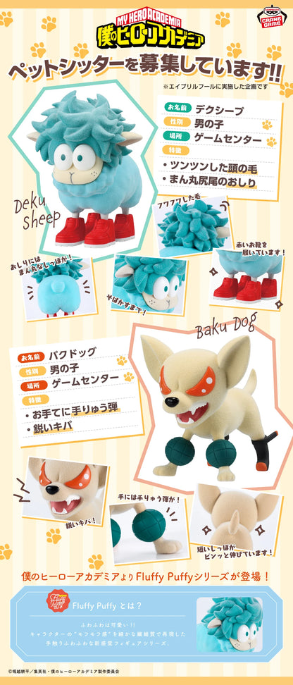 Deku sheep & Baku dog Fluffy Puffy Banpresto My Hero Academia