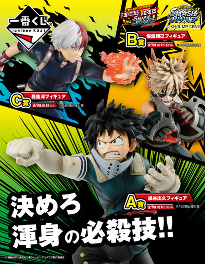 كاتسوكي باكوغو ب إيتشيبان كوجي ماي هيرو أكاديميا