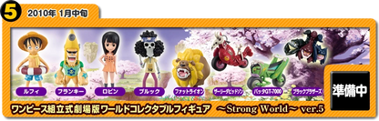 One Piece Wcf Film: Strong World Ver.5 Banpresto