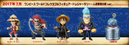 Treasure Rally Artificial Devil Fruit Ver. Wcf One Piece Banpresto