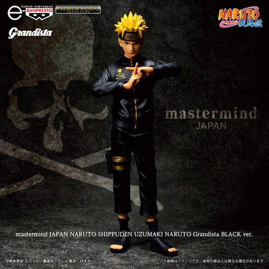 Naruto Uzumaki Grandista BLACK ver. mastermind NARUTO Shippuden