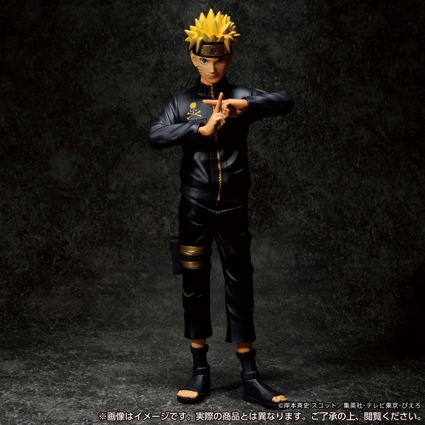 Naruto Uzumaki Grandista BLACK ver. mastermind NARUTO Shippuden