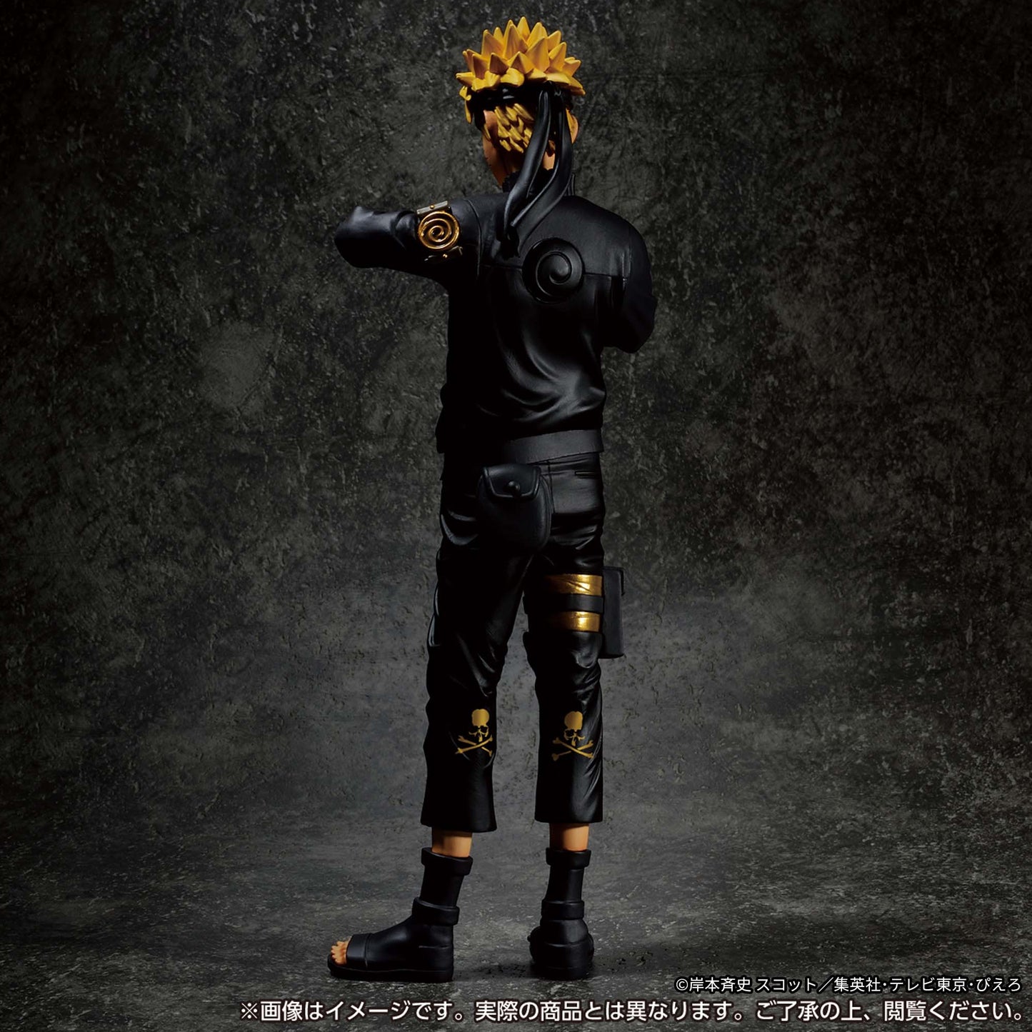 Naruto Uzumaki Grandista BLACK ver. mastermind NARUTO Shippuden