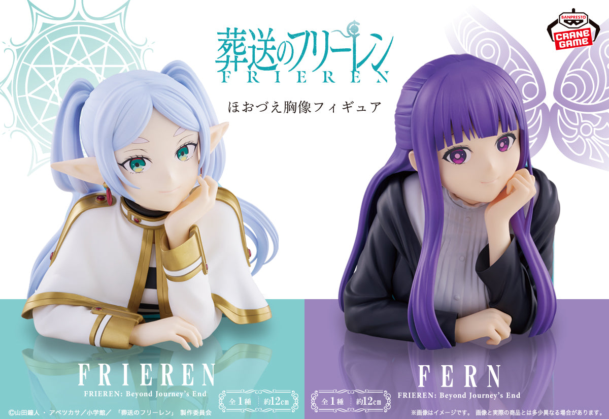 Fern Bust Figure Banpresto Frieren: Beyond Journey's End