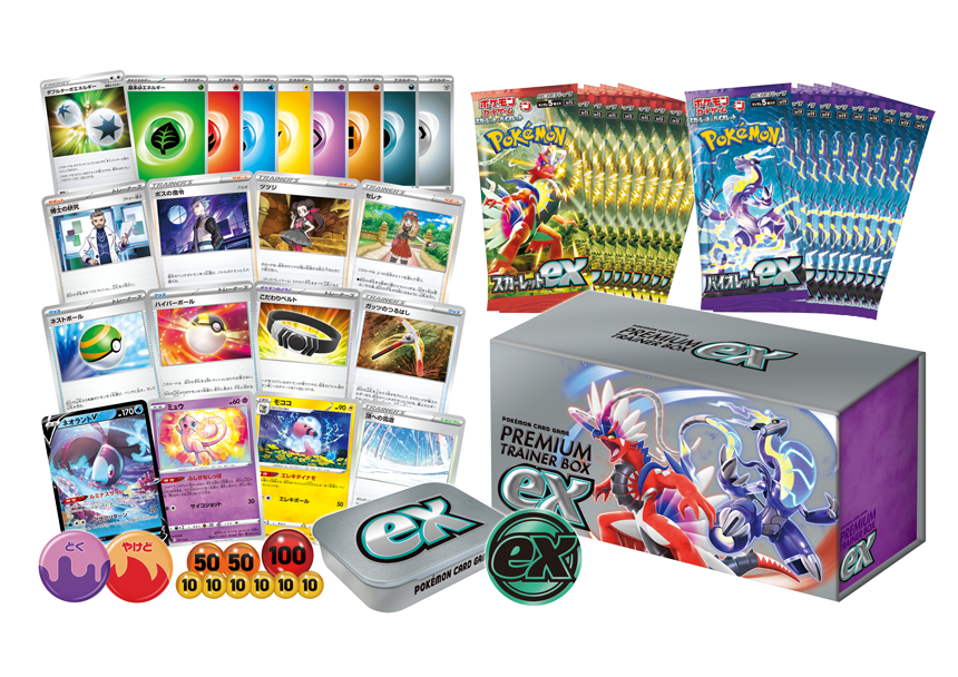 Scarlet ex Scarlet & Violet Expansion Pack Pokémon Card Game (Japan Ver.)