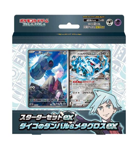 Pokémon Card Game Scarlet & Violet Starter Set EX Daigo's Dumbledore & Metagross EX (Japan Ver.)