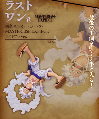 Monkey D. Luffy Last One Ichiban Kuji One Piece Masterlise