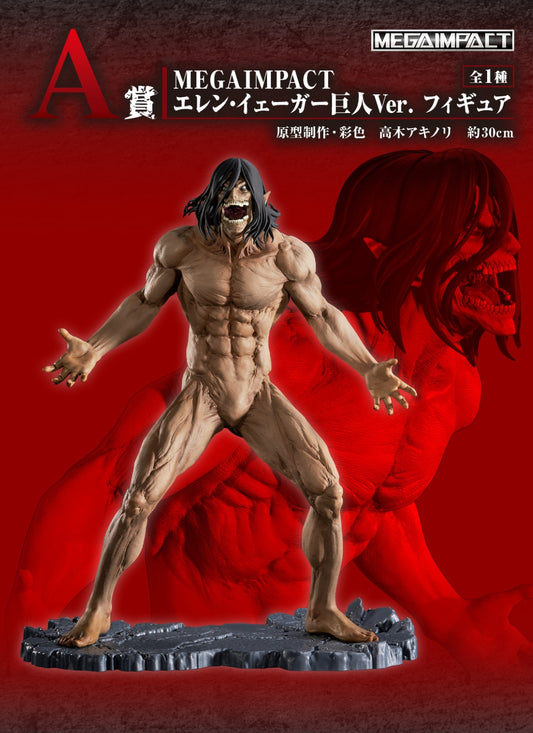 MEGAIMPACT Eren Jaeger Giant Ver. A Ichiban Kuji Attack on Titan