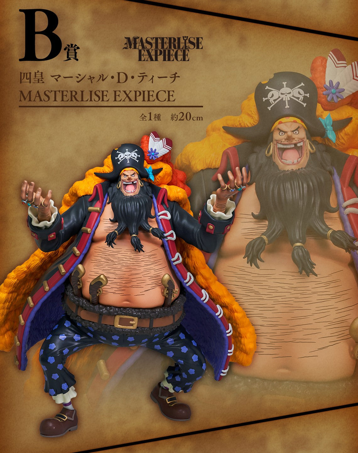 Marshall D Teach Ver. B Ichiban Kuji One Piece Masterlise