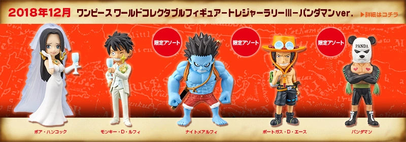Treasure Rally III Pandaman Ver. Wcf One Piece Banpresto