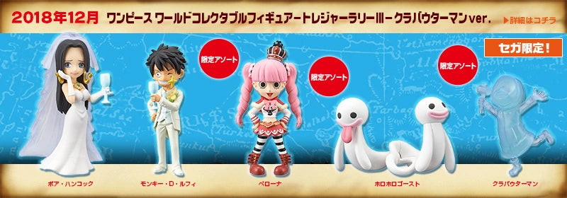 Treasure Rally III Klabautermann Ver. Wcf One Piece Banpresto