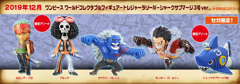 Treasure Rally IV Shark Submerge No. 3 Ver.Wcf One Piece Banpresto