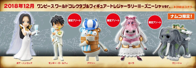 Treasure Rally III Zunesha Ver. Wcf One Piece Banpresto
