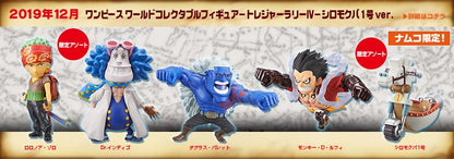 Treasure Rally IV Shiromokuba No. 1 Ver.Wcf One Piece Banpresto