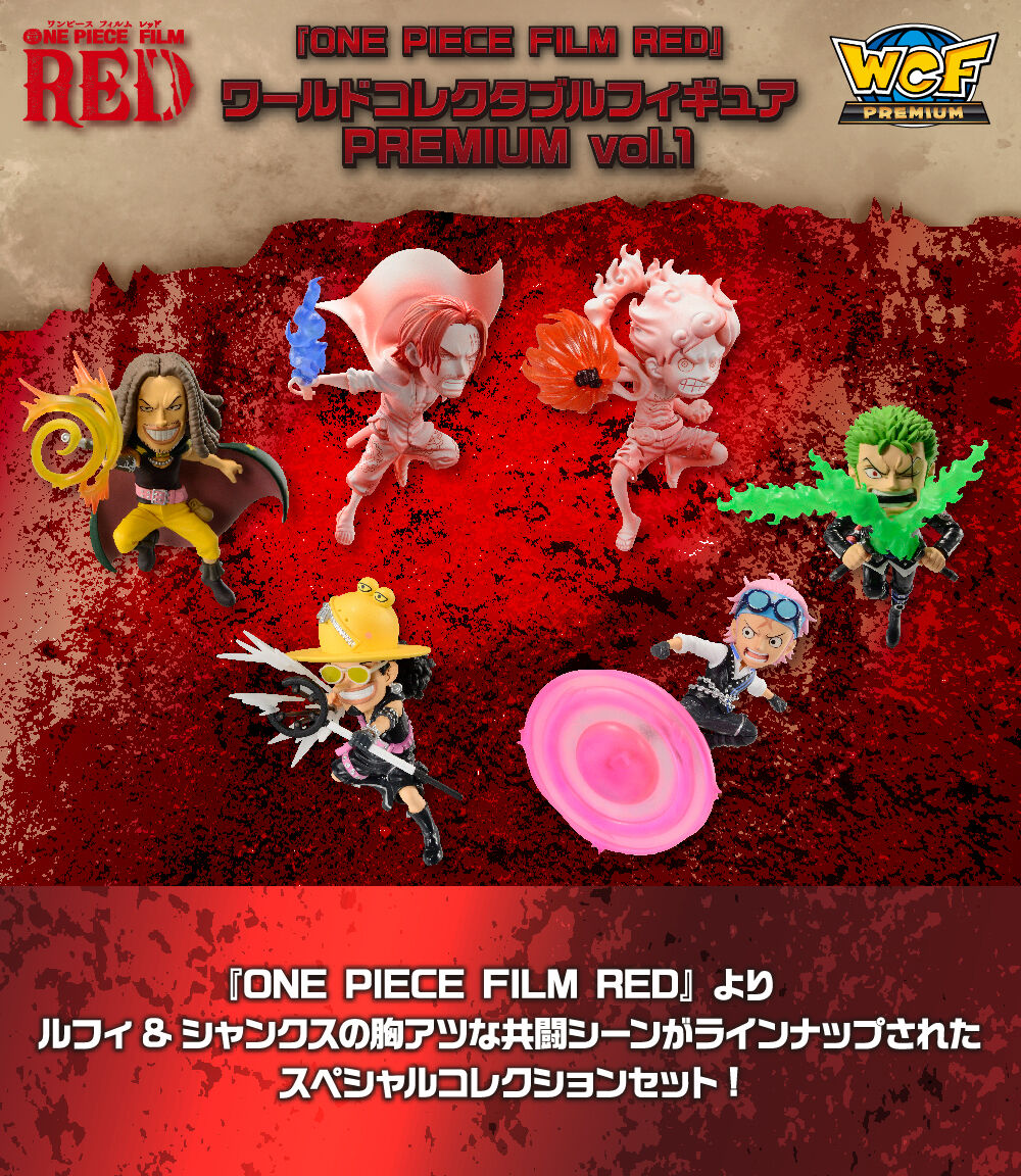 One Piece Wcf Film Red Premiun Vol.1 Banpresto