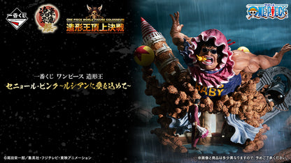 Senor Pink Brush Color ver. Ichiban Kuji One Piece