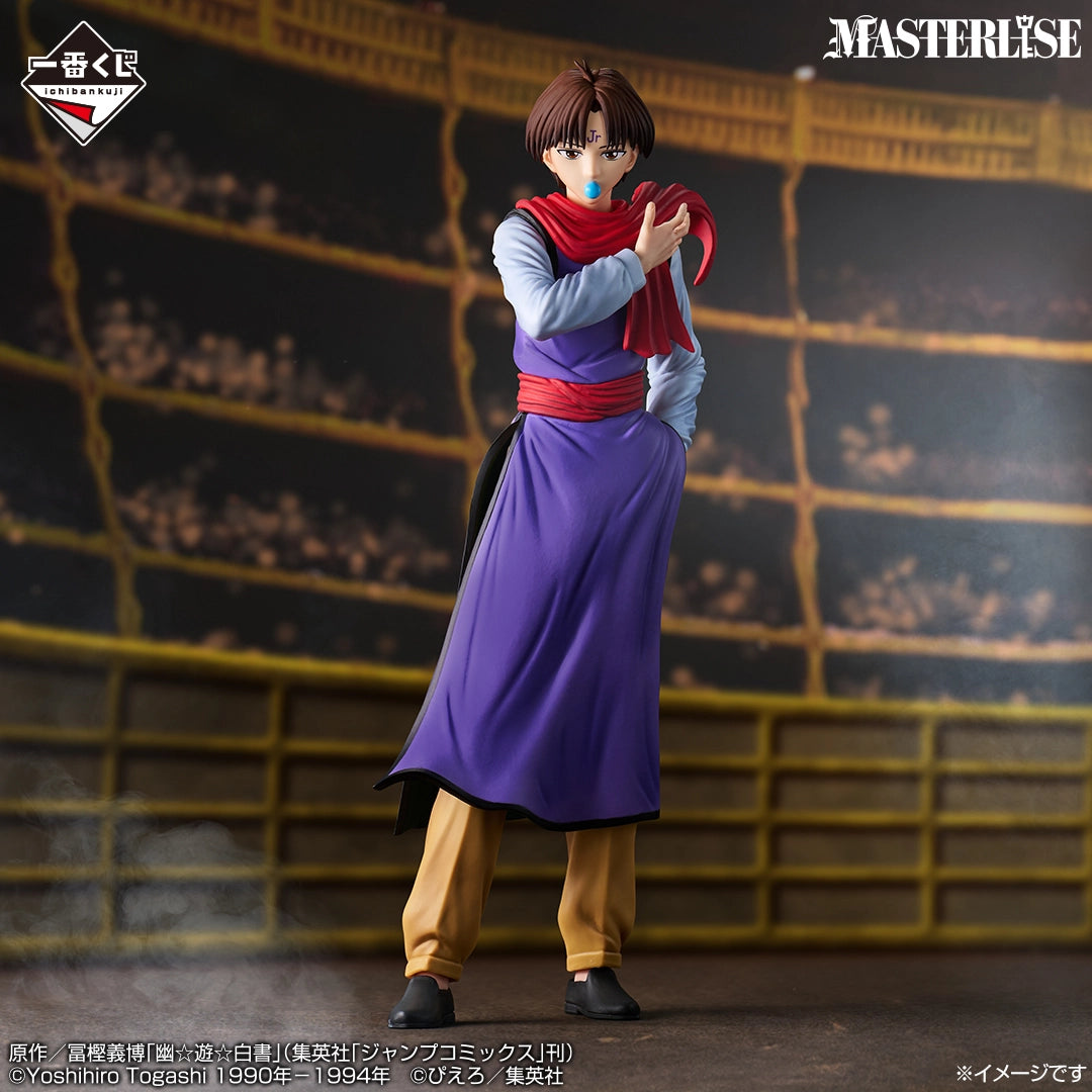 Koenma - Prix D MASTERLISE Ichiban Kuji Yu Yu Hakusho