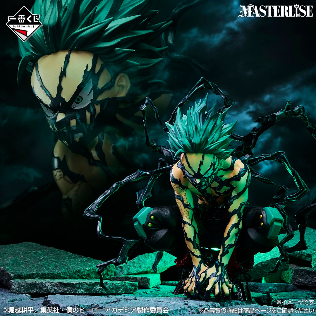 Izuku Midoriya Overlay Last One MASTERLISE My Hero Academia