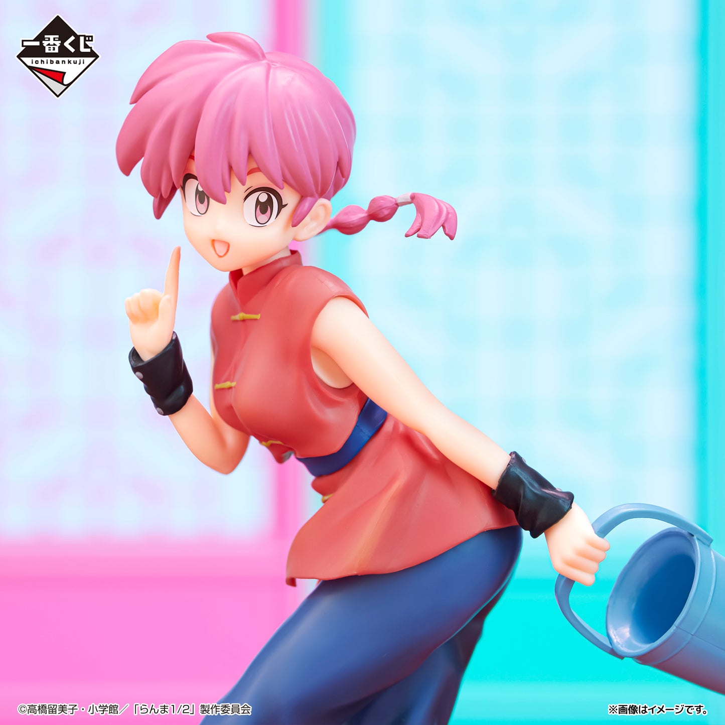 Ranma A Ichiban Kuji Ranma 1/2