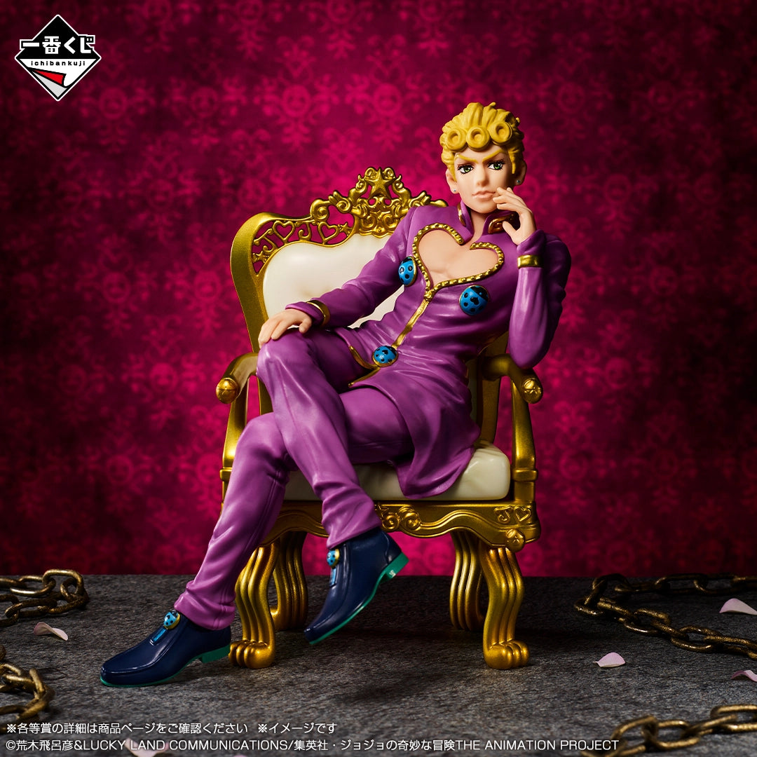 Giorno Giovanna Premio E Ichiban Kuji JoJo's