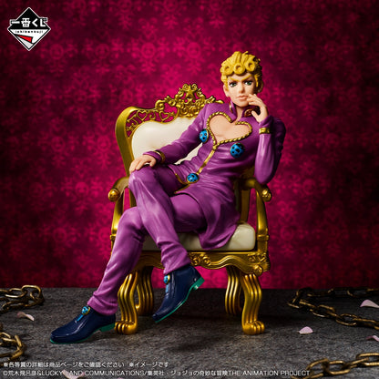 Giorno Giovanna Premio E Ichiban Kuji JoJo's