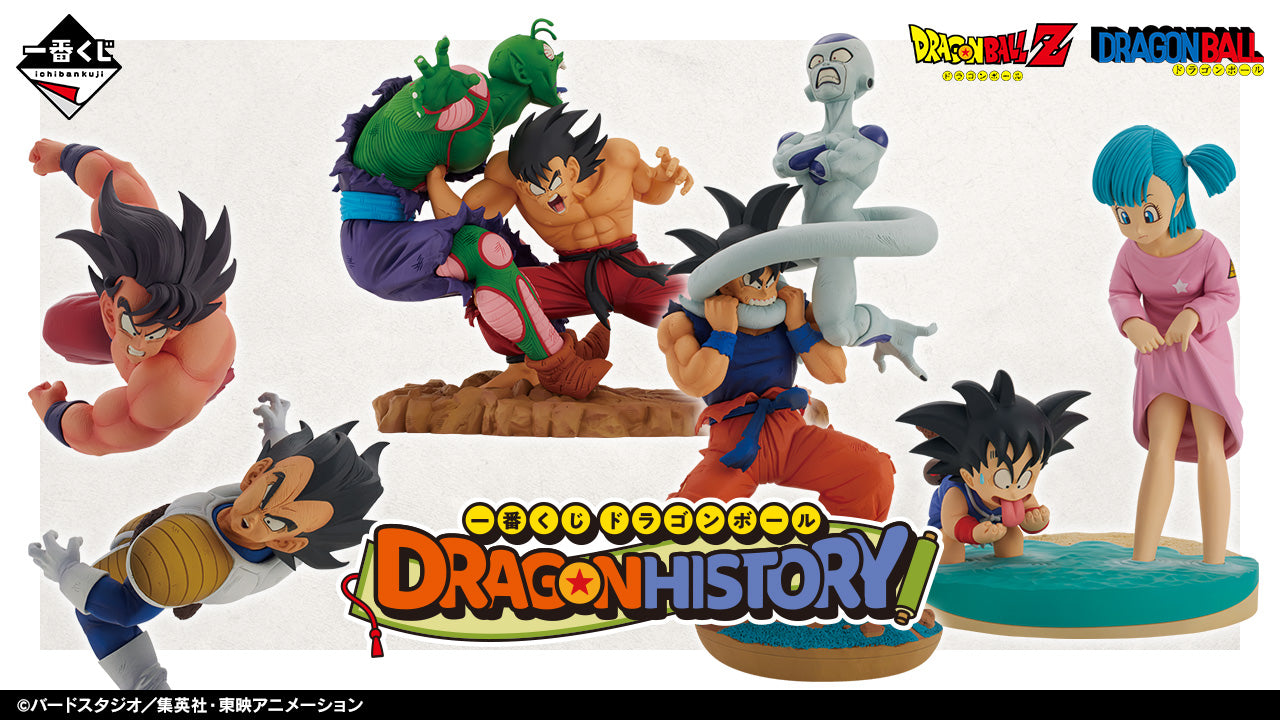 Son Goku VS Vegeta B Revible Moment Ichiban Kuji Dragon Ball